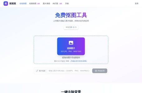 抠抠抠