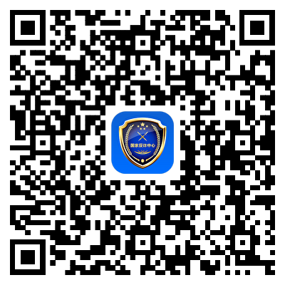 国家反诈中心APP下载米粒技术空间
