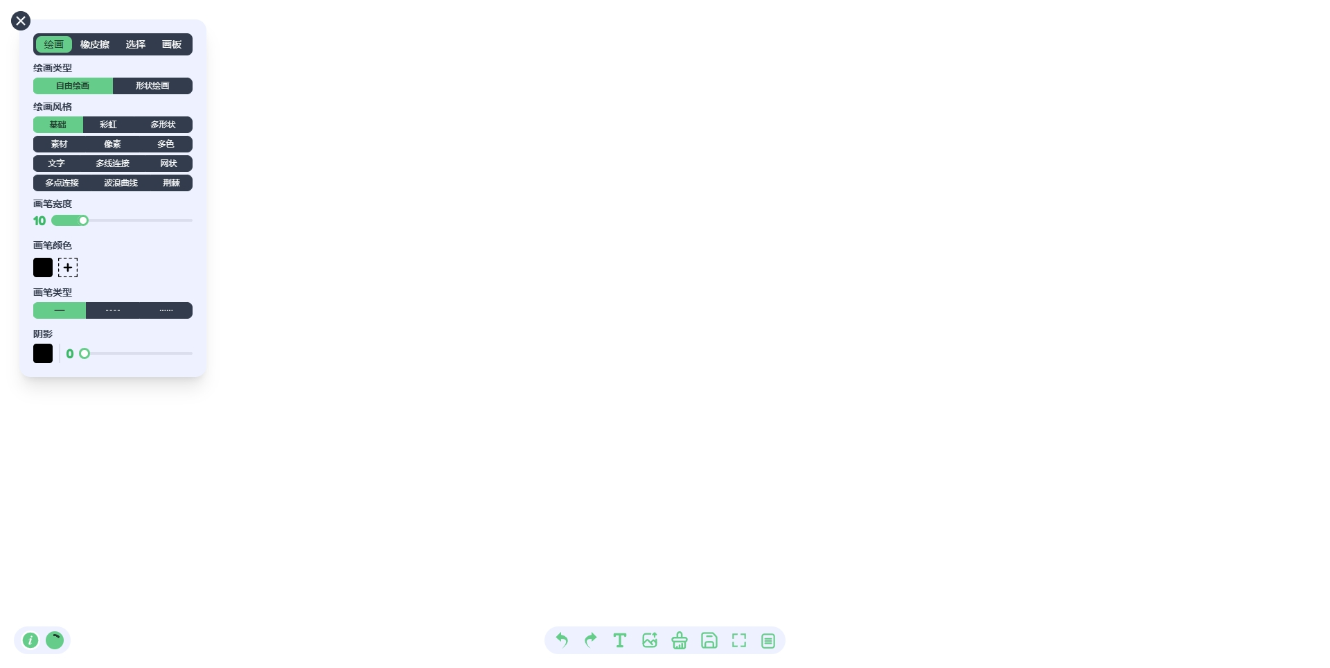 PaintBoard