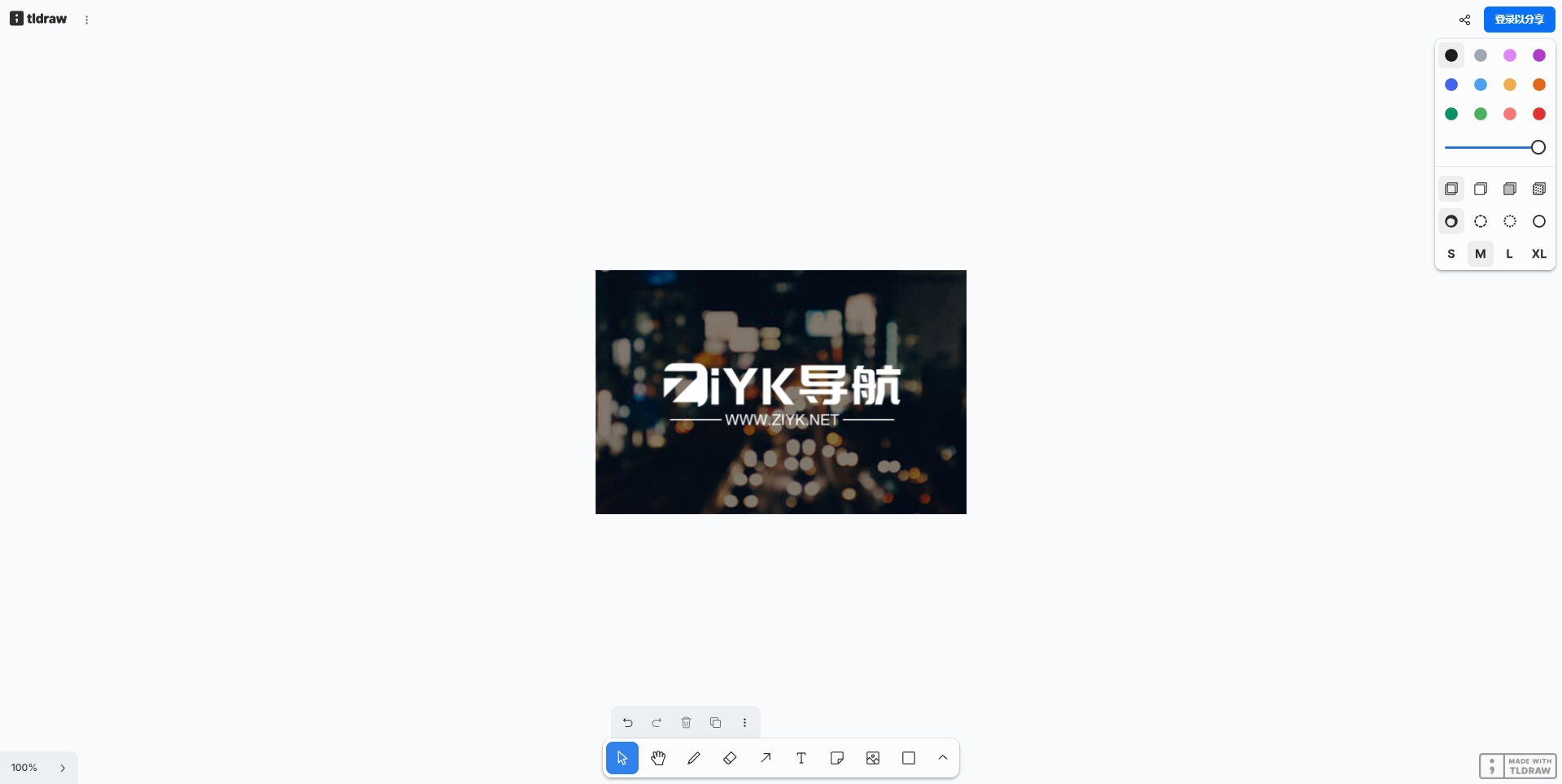 Tldraw
