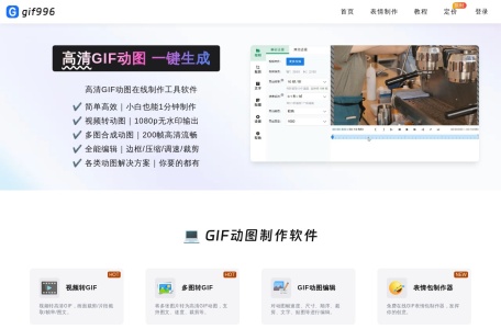gif996