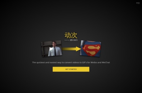 动次