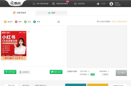 句易网