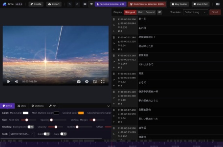 爱幕