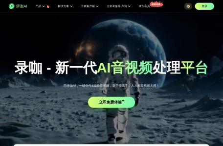 录咖