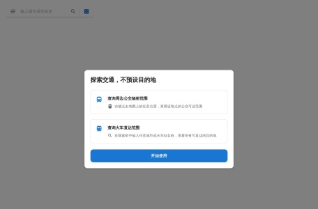 多寻地图
