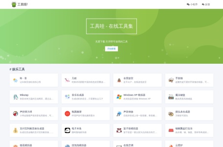 Fishbowl鱼缸测试