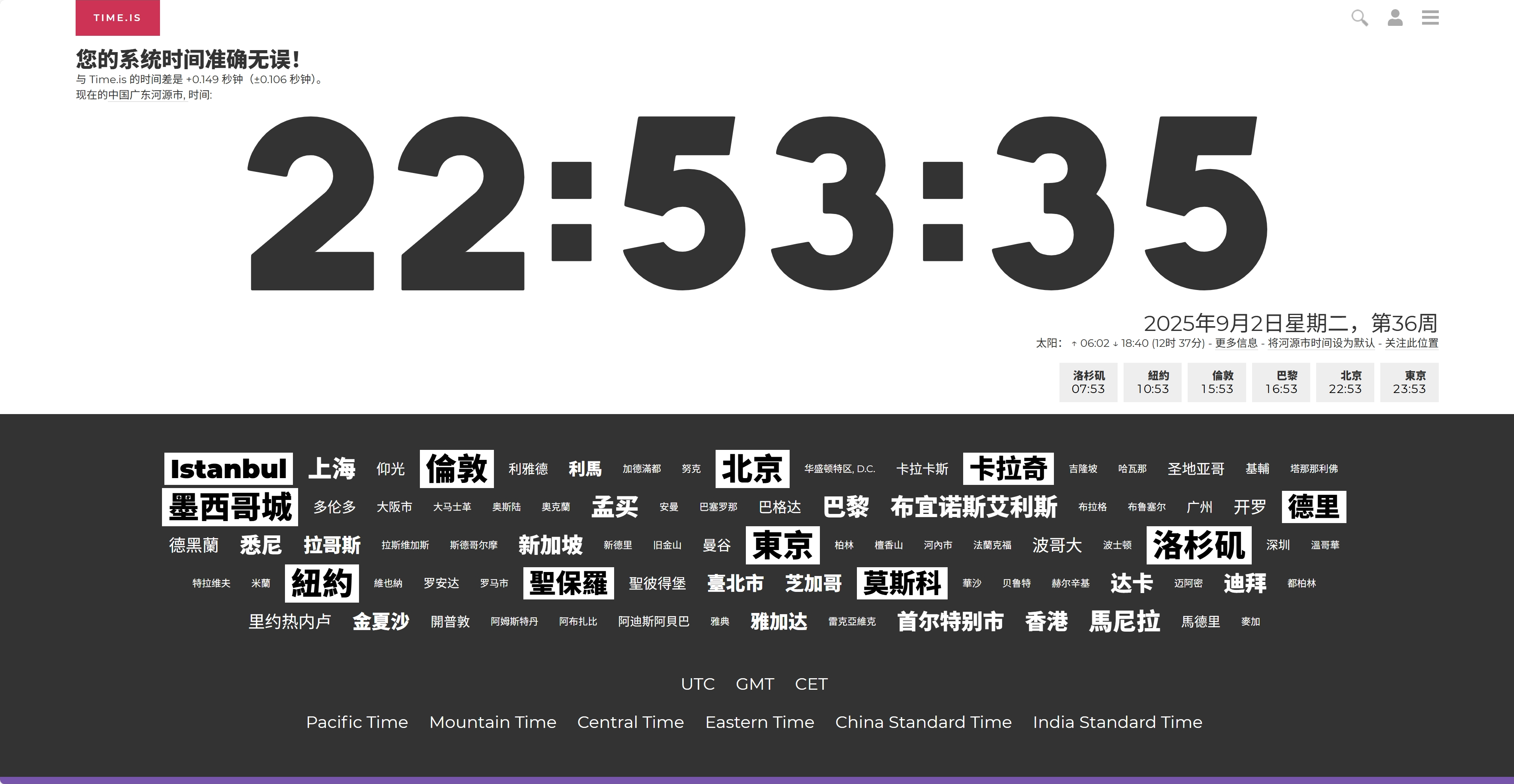 Time.is
