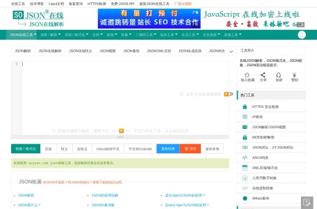 天数计算器