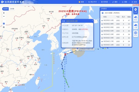 实时台风路径发布系统