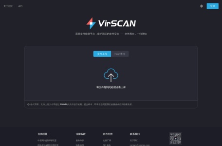 VirScan