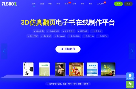 flbook