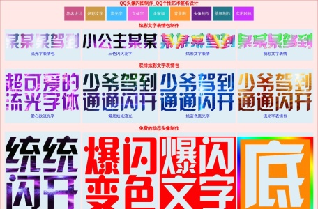 急切网