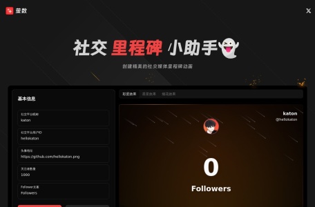 萤数