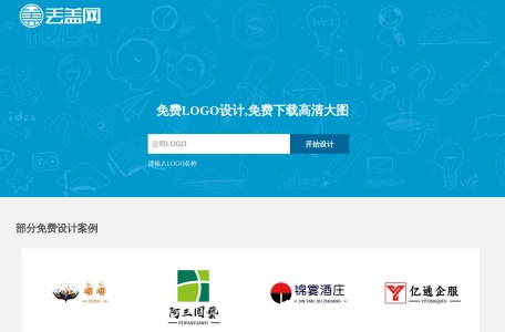 丢盖网