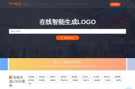 标老哥