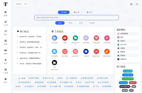 刘明野的工具箱