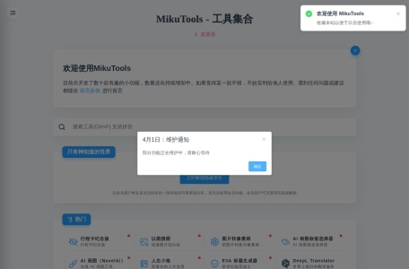 MikuTools