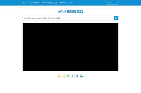 m3u8在线播放器