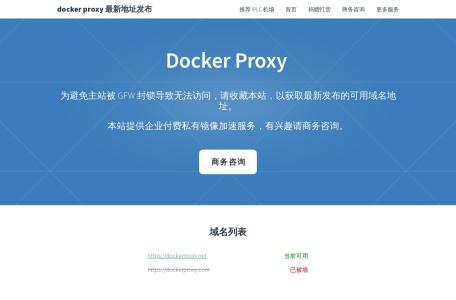 Docker Proxy