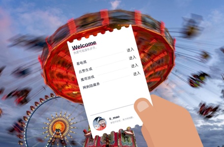 朋友圈集赞生成器