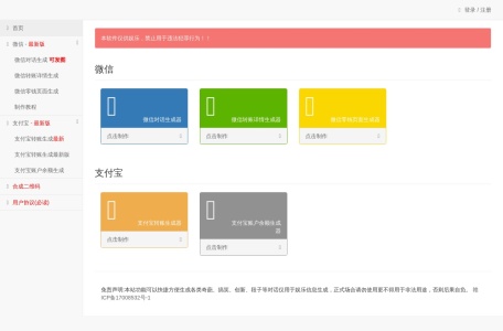12tool工具网