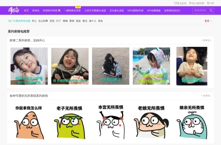 斗图吧