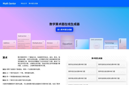 mathsenior