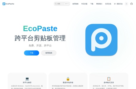 EcoPaste