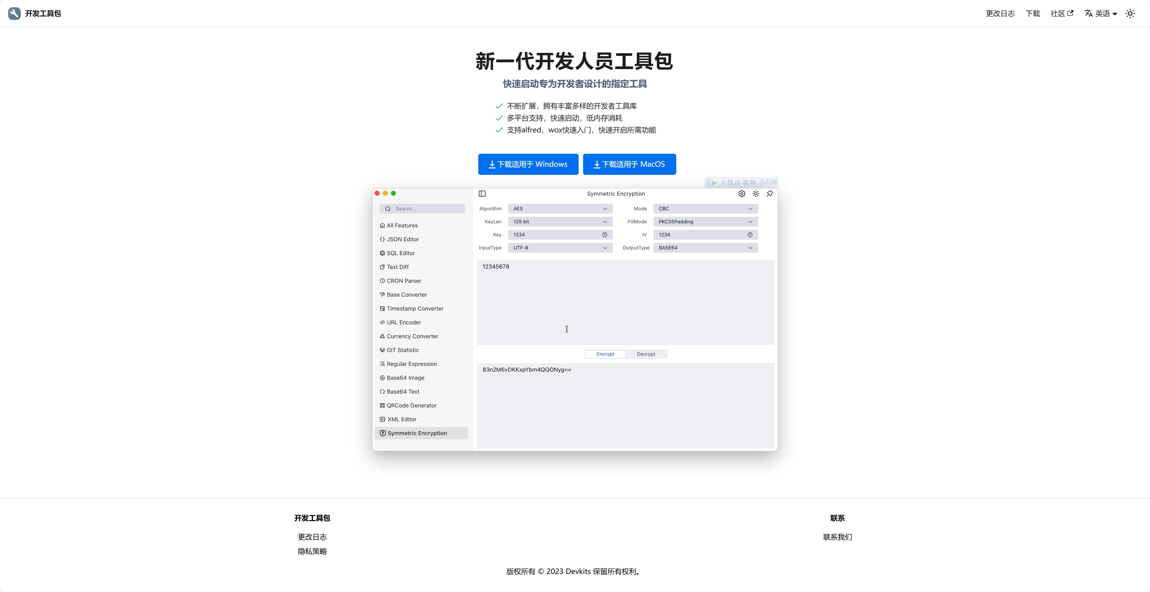 Devkits