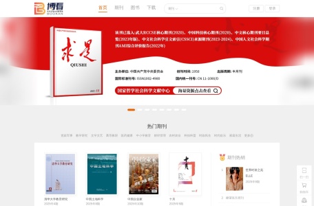 博看书苑