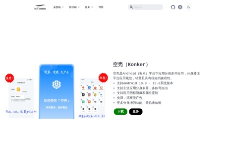 Konker