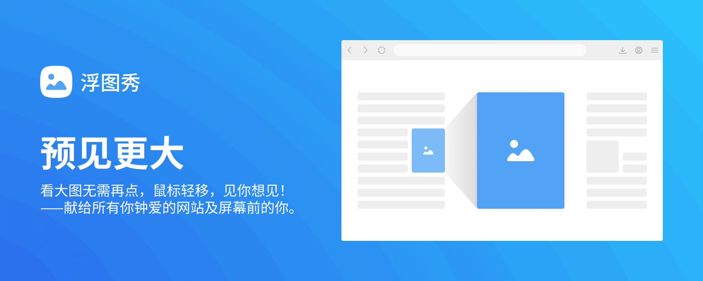 浮图秀