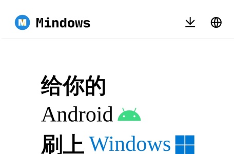 Mindows工具箱