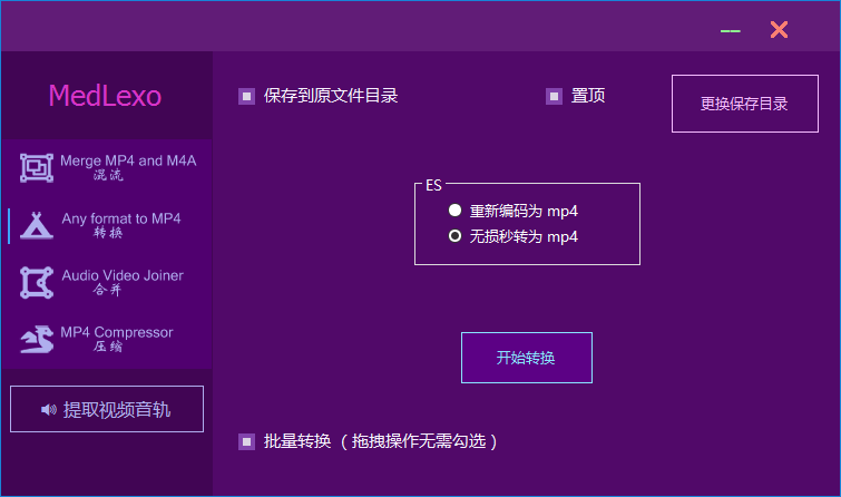 魔力玄