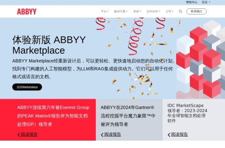 ABBYY FineReader PDF