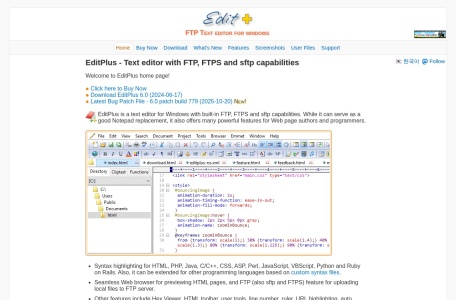 EditPlus