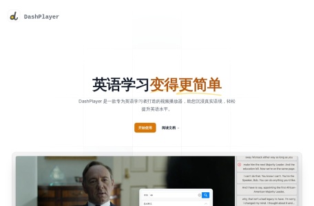 DashPlayer