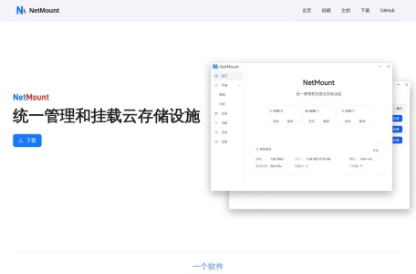 NetMount