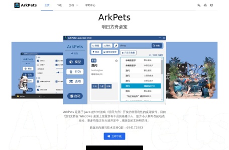 ArkPets