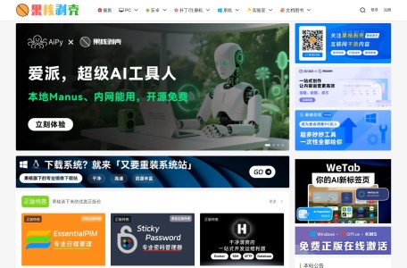 果核剥壳