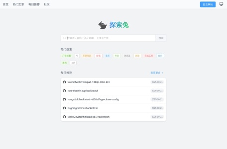 探索兔