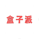 盒子派