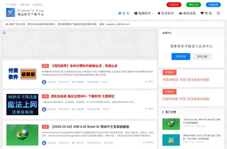 QiuQuan’s Blog