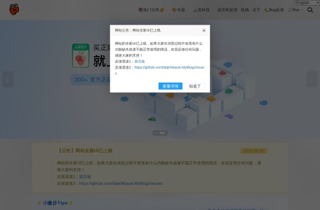 懒得勤快