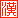 中国汉化官网