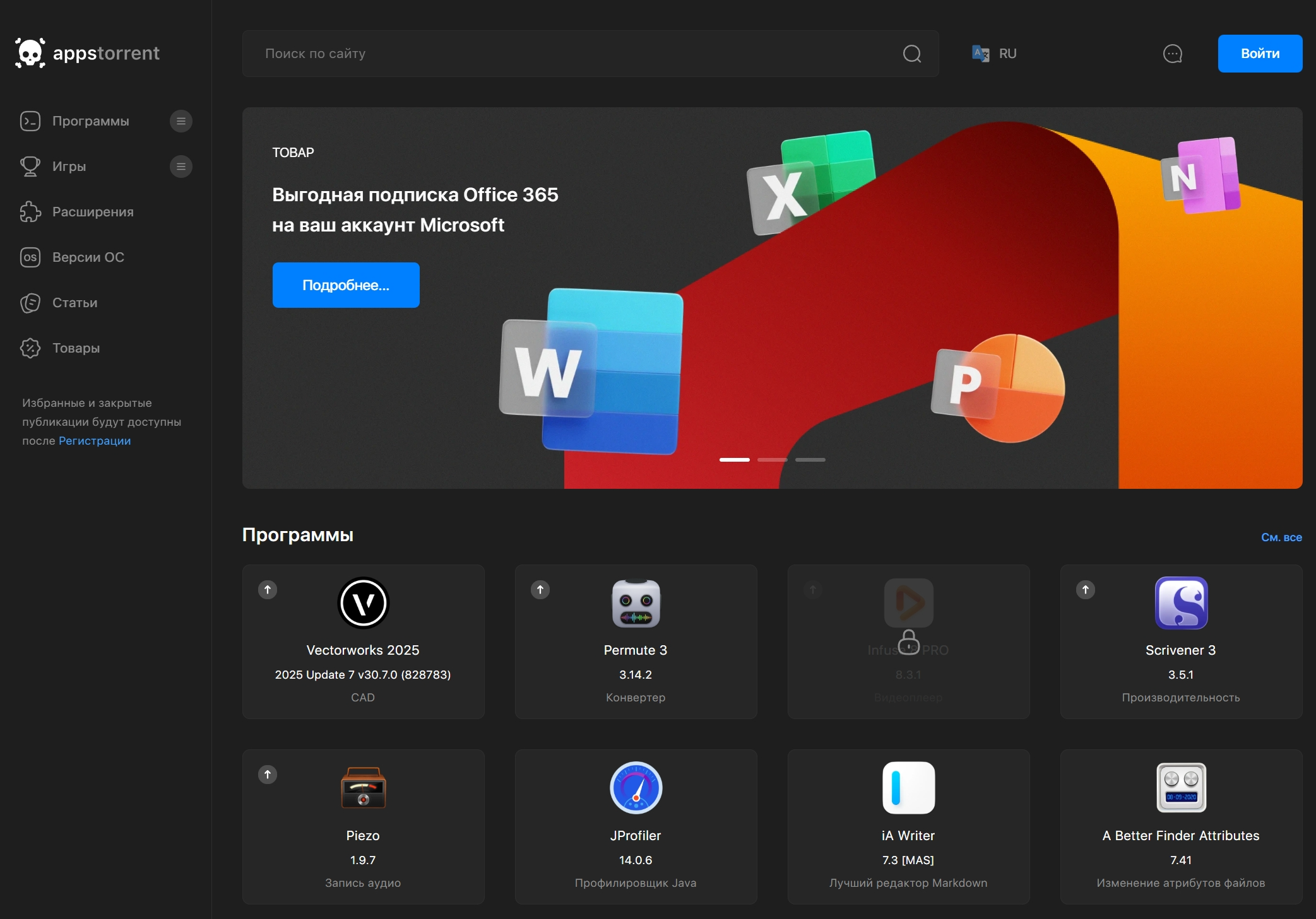 Appstorrent