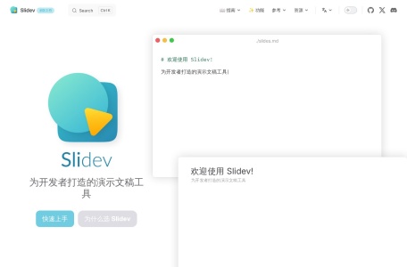 Slidev