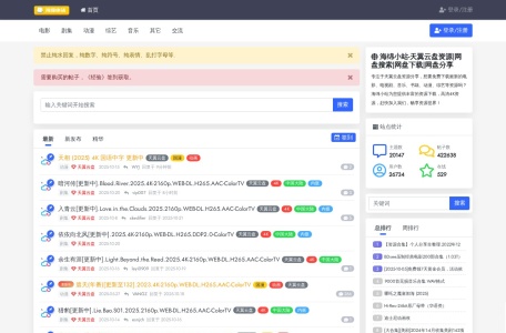 海绵小站