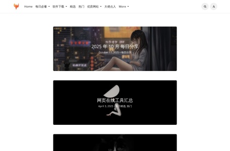 不死鸟